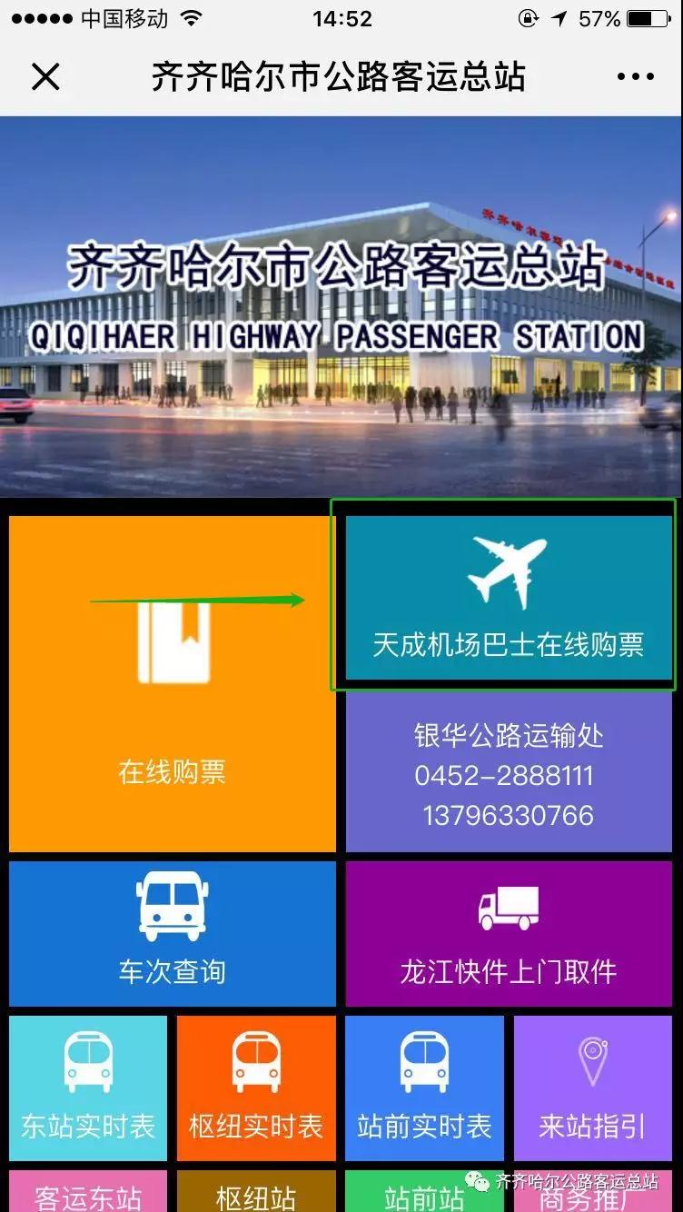 &#66;&#20307;&#32946;&#30452;&#25773;