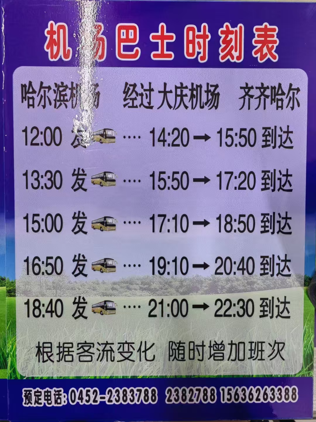 &#66;&#20307;&#32946;&#30452;&#25773;
