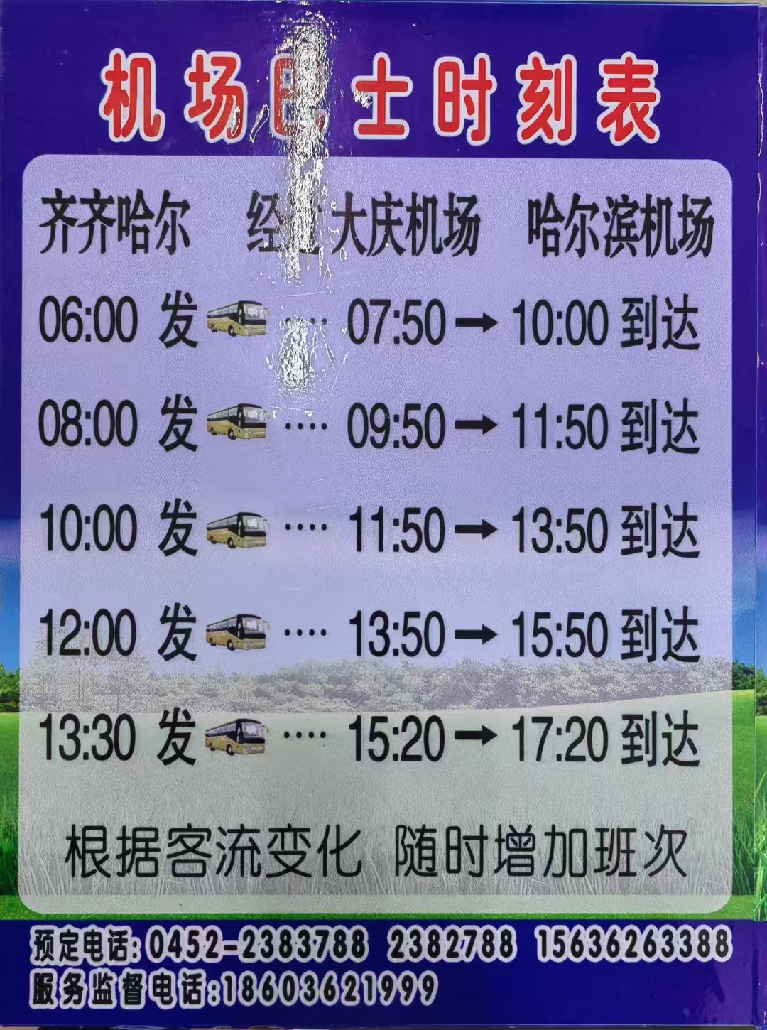 &#66;&#20307;&#32946;&#30452;&#25773;